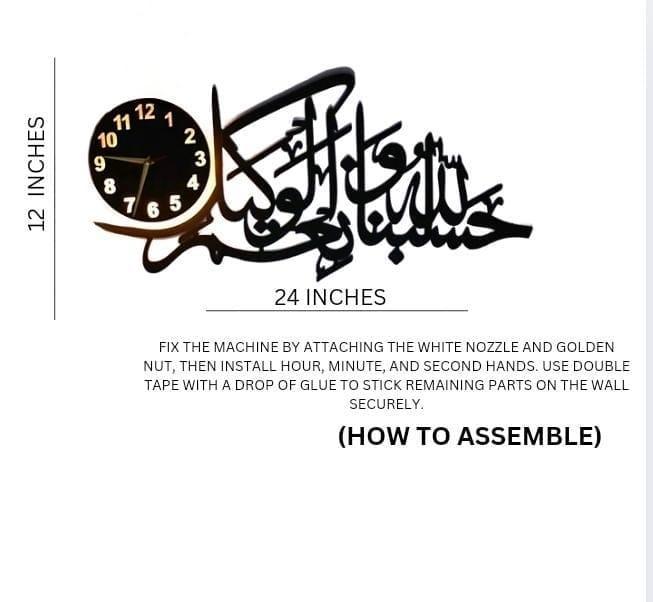 Hasbunall ALLAH wall clock with premium light