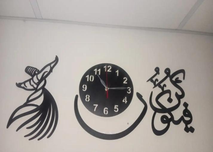 Kun Fayakun Wall clock