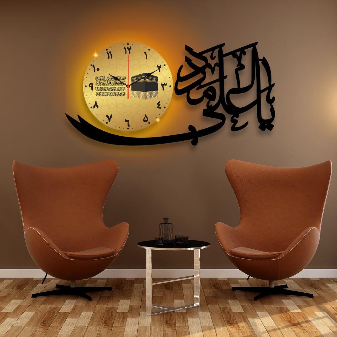 Ya ALI madad analog Wall clock with premium style