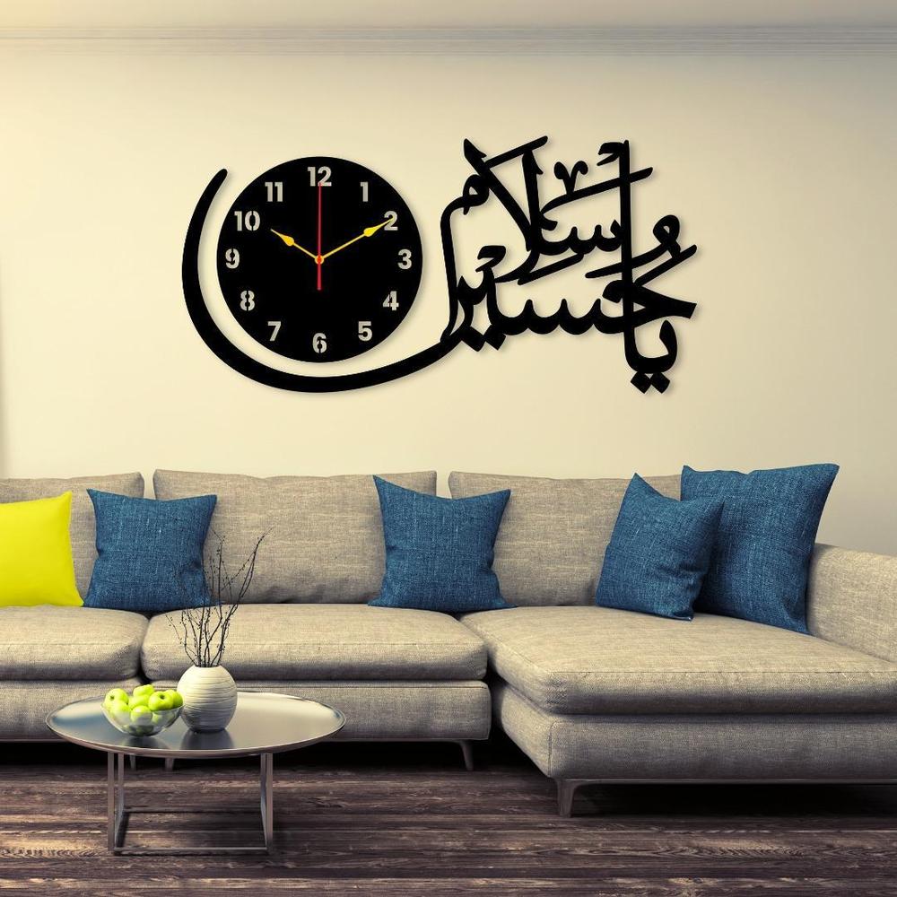 Islamic Wall clock
