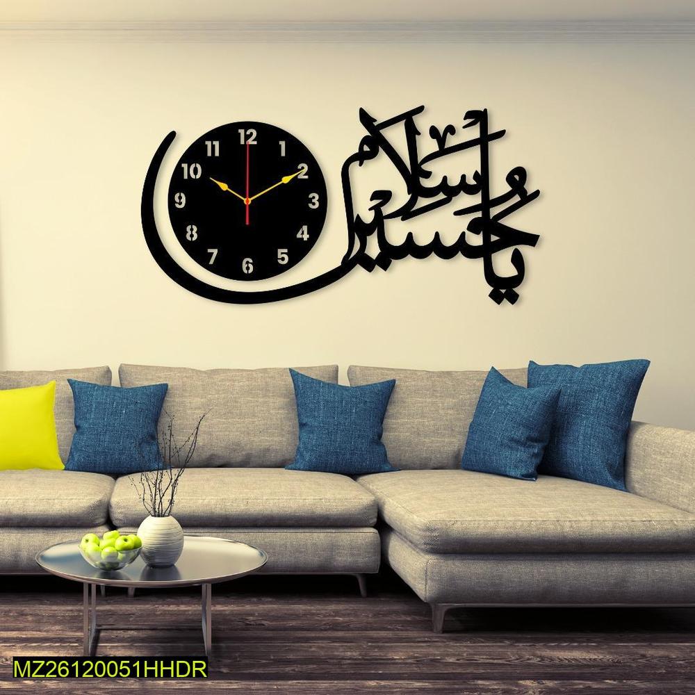 Islamic Wall clock