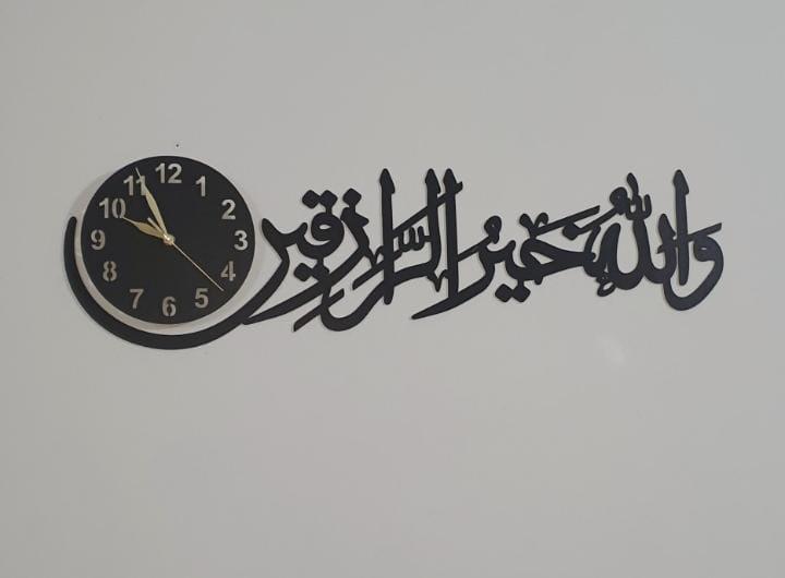 Islamic Wall clock