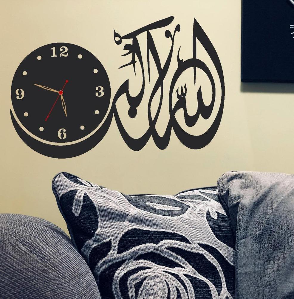Islamic Wall clock