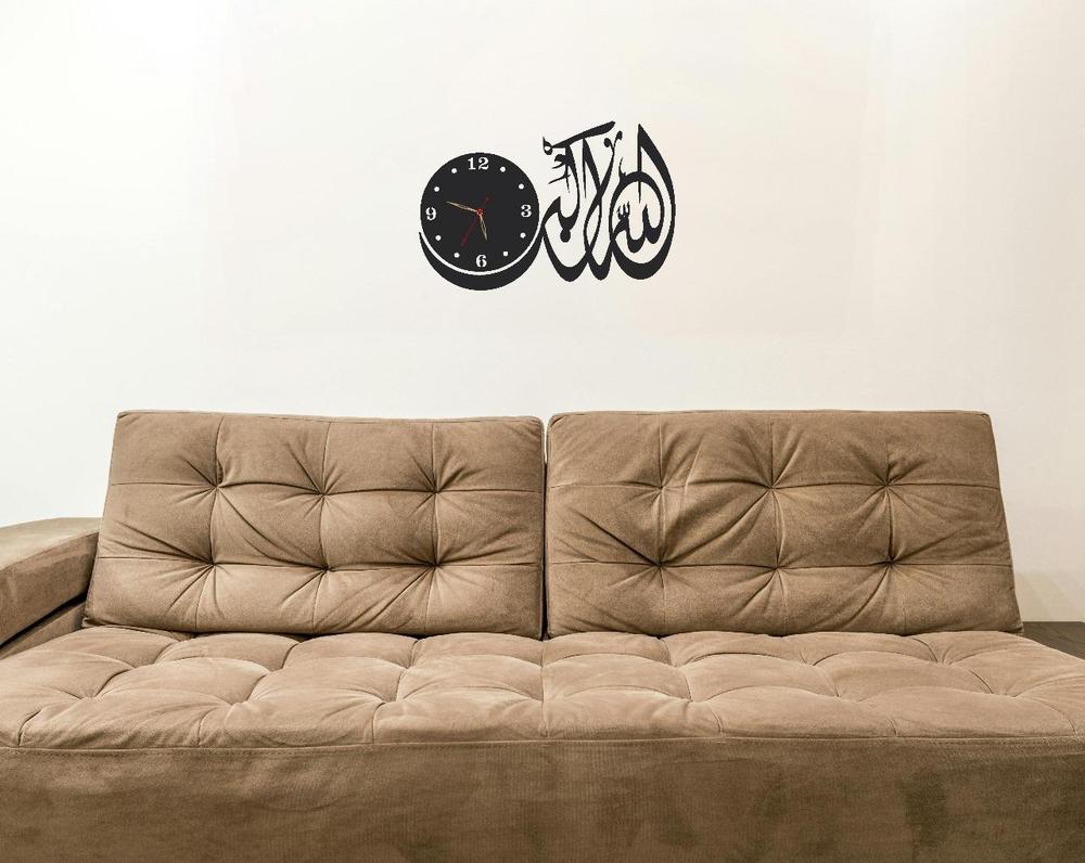 Islamic Wall clock