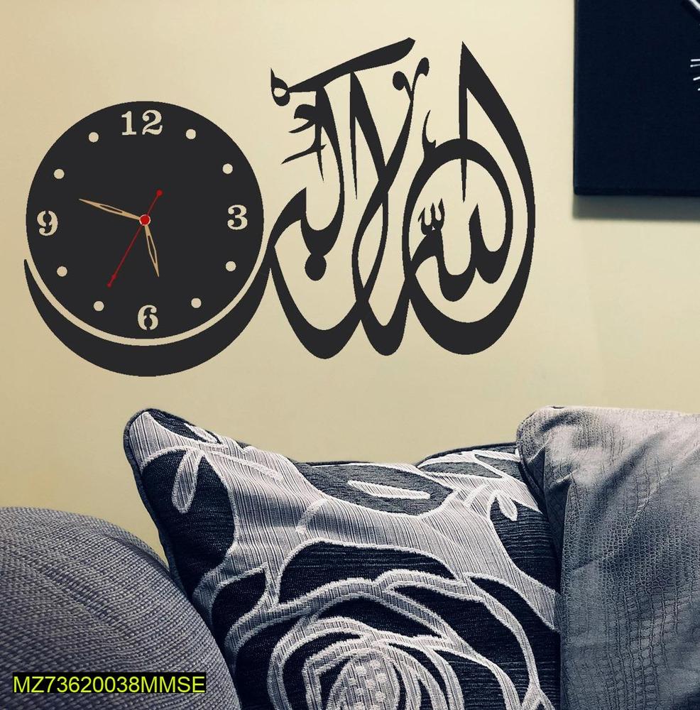 Islamic Wall clock