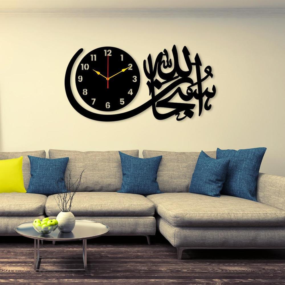 Islamic Wall clock