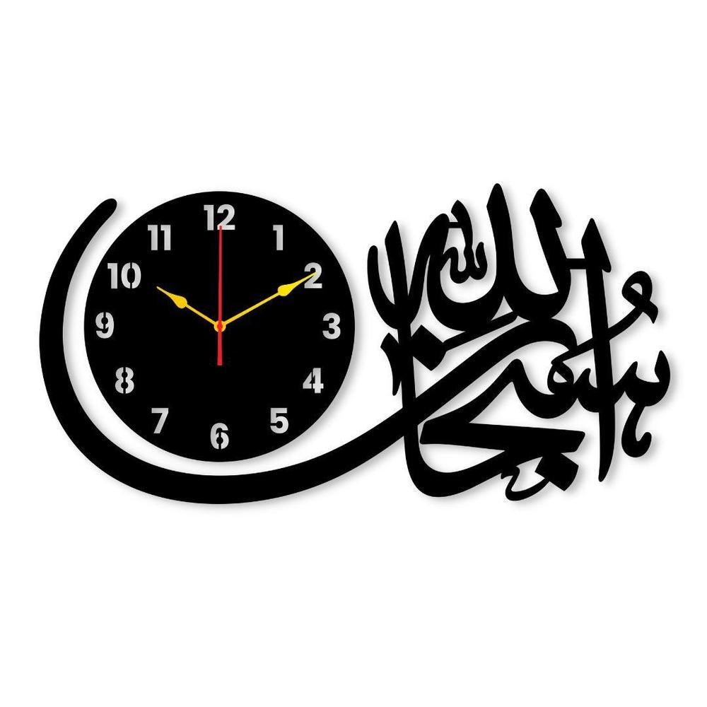 Islamic Wall clock