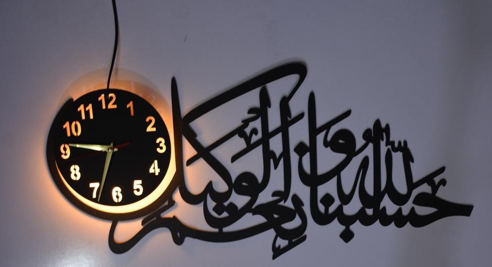 Islamic Wall clock