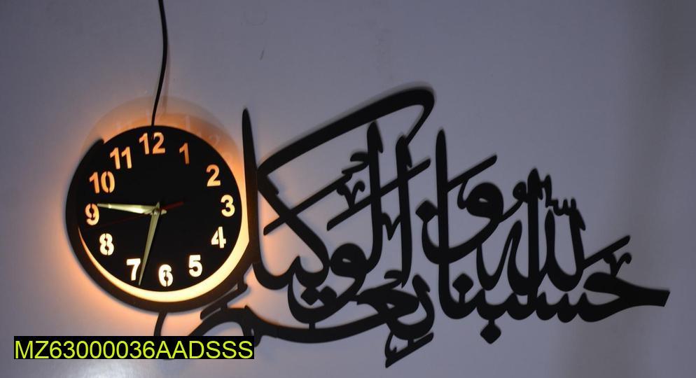 Islamic Wall clock